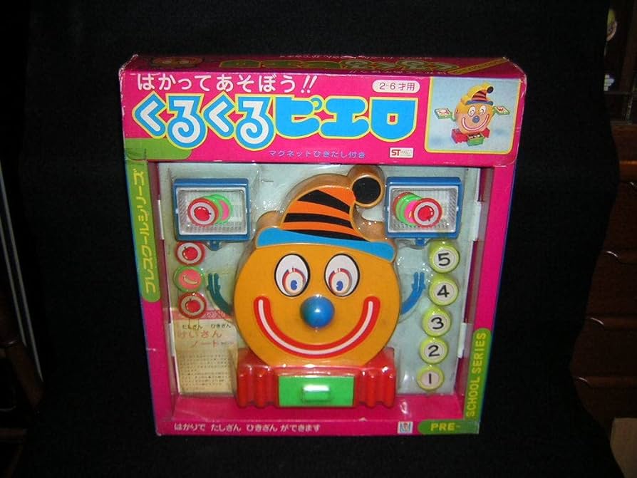 レア マジカルピュータ ピエロくん 昭和レトロ 電子玩具 インテリア レア マジカルピュータ ピエロくん 昭和レトロ 電子玩具 インテリア