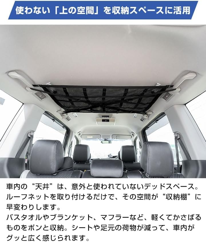 Amazon.co.jp: ノア ヴォクシー 90系 対応 カールーフネット 650mm 