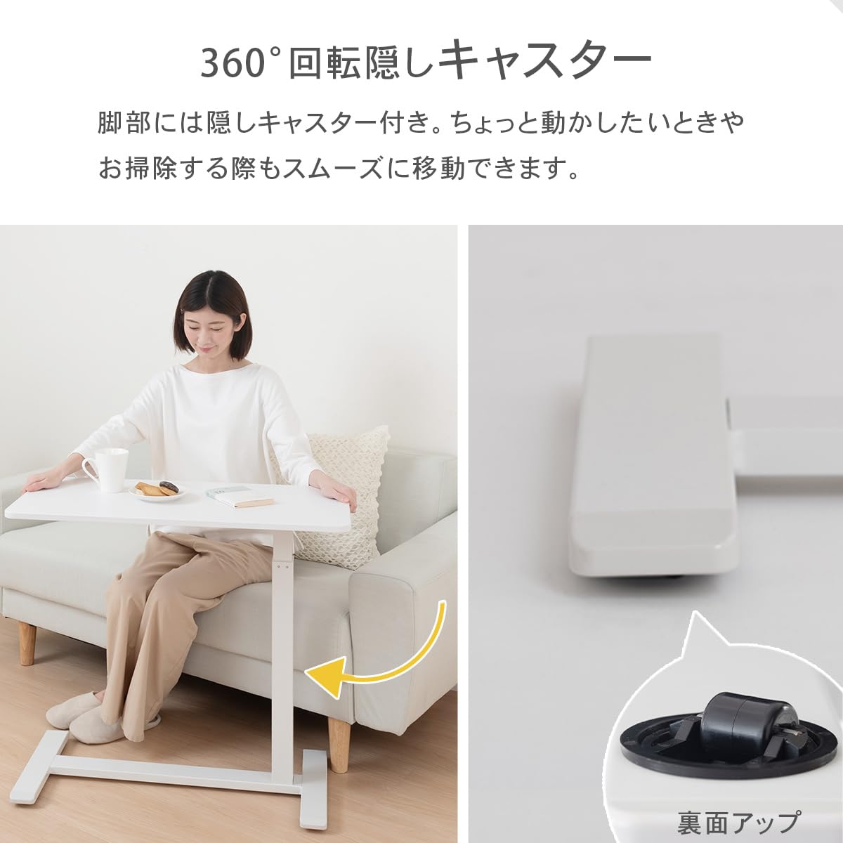 Amazon.co.jp: ぼん家具 サイドテーブル 昇降式 キャスター付き ガス圧 