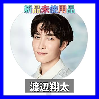 Amazon.co.jp: snowman スノーマン rays レイズ 渡辺翔太 しょっ Amazon.co.jp: snowman スノーマン rays レイズ 渡辺翔太 しょっ