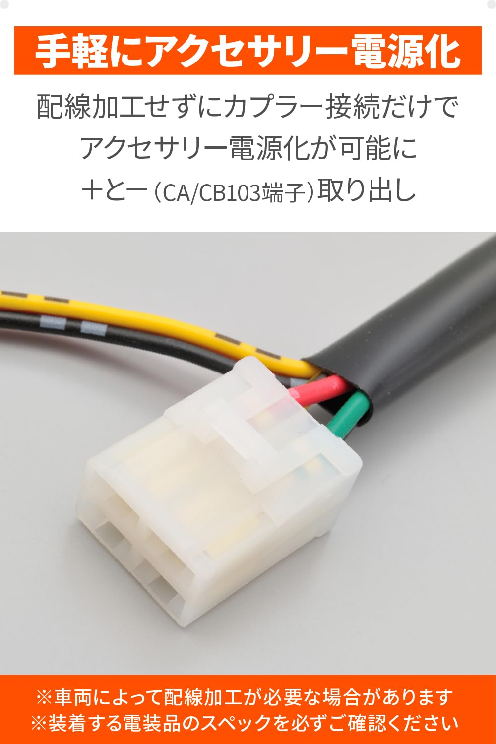 名無しさま専用 Amazon.co.jp: デイトナ(Daytona) スーパーカブ110/50(18-21)用