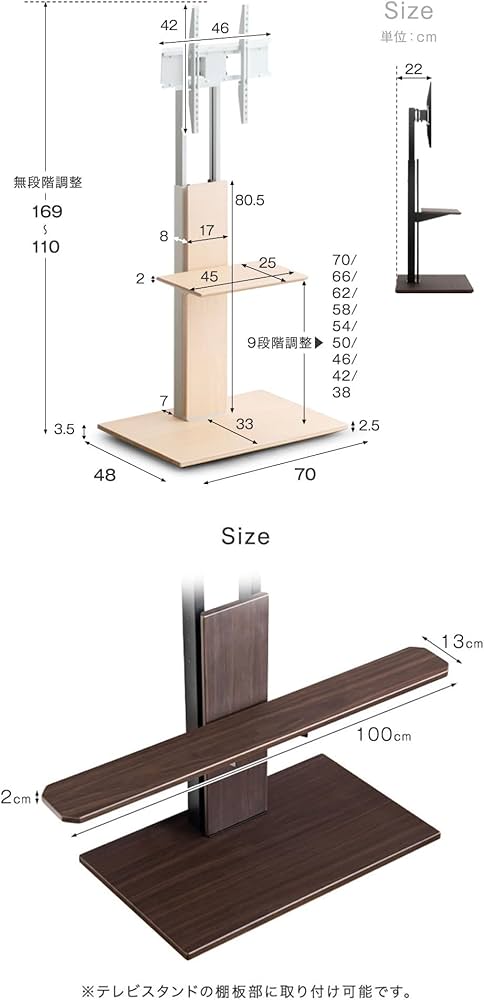 タンスのゲンテレビスタンド 隠しキャスター付き 無段階高さ調節