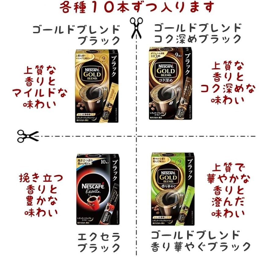 年末感謝セール☆彡NESCAFEゴールドブレンド48本 ネスカフェ ゴールドブレンド ゴールドブレンド スティック