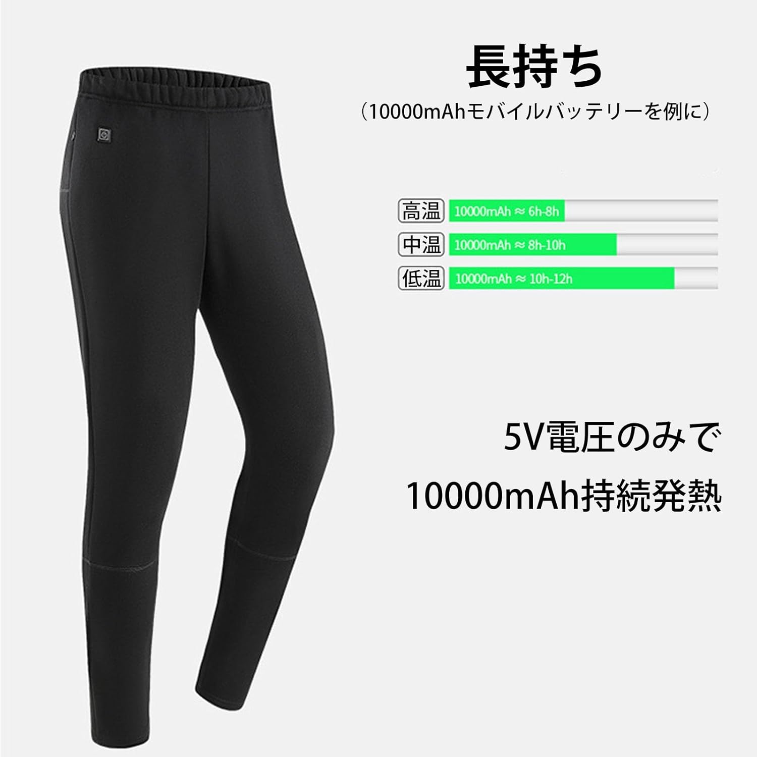 電熱インナー 上下セット 28箇所発熱ウェア ヒーターインナー 電熱ヒーターヒートトップスヒートパンツ 肌着タイプ 裏起毛 メンズ 電熱インナー  ズボン トップス ヒートテック メンズ レディース ヒーター付き防寒着 ヒートインナー 防寒対策 電熱タイツ ヒートウェア ...