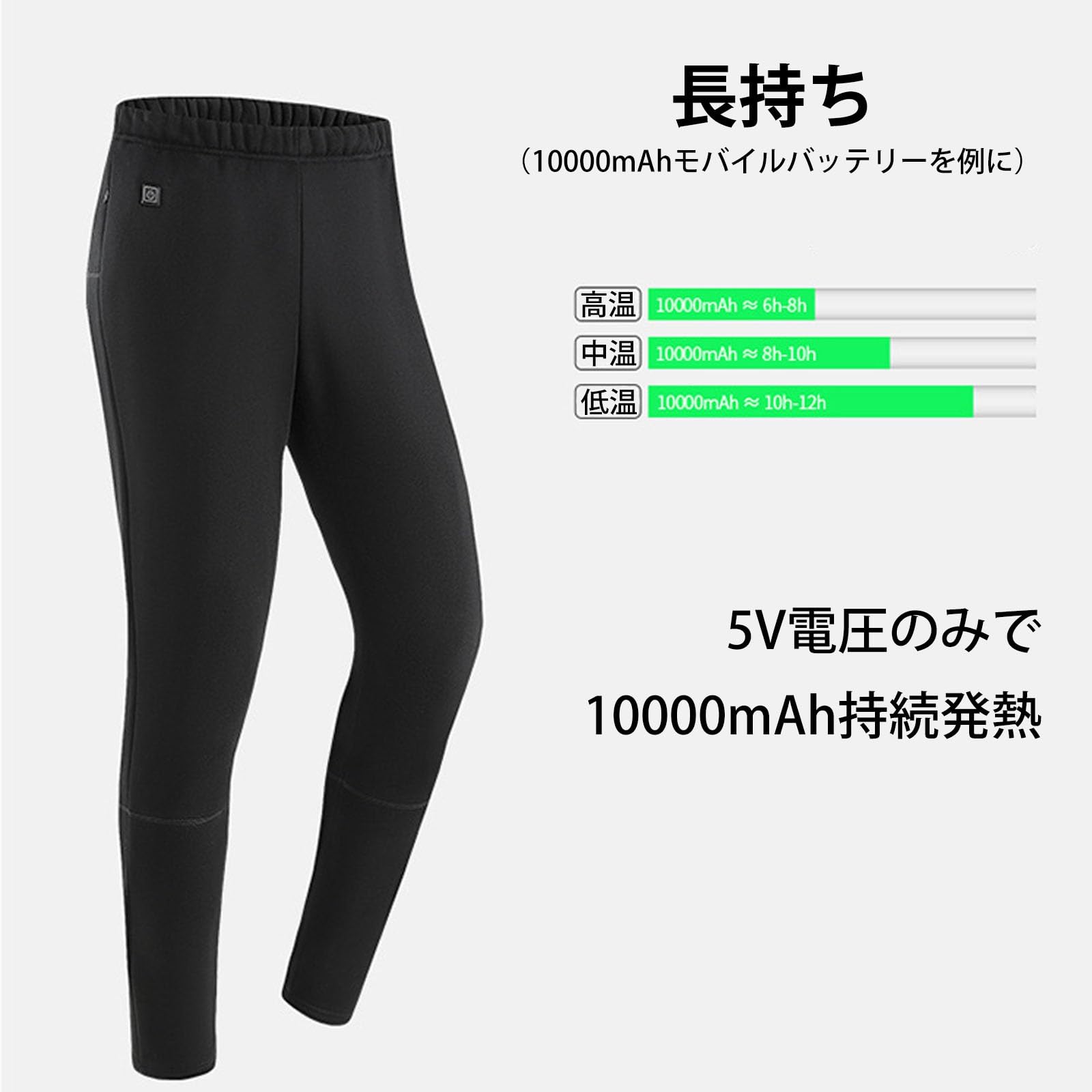 Amazon.co.jp: HXNXSY 電熱インナー 上下セット 28箇所発熱ウェア