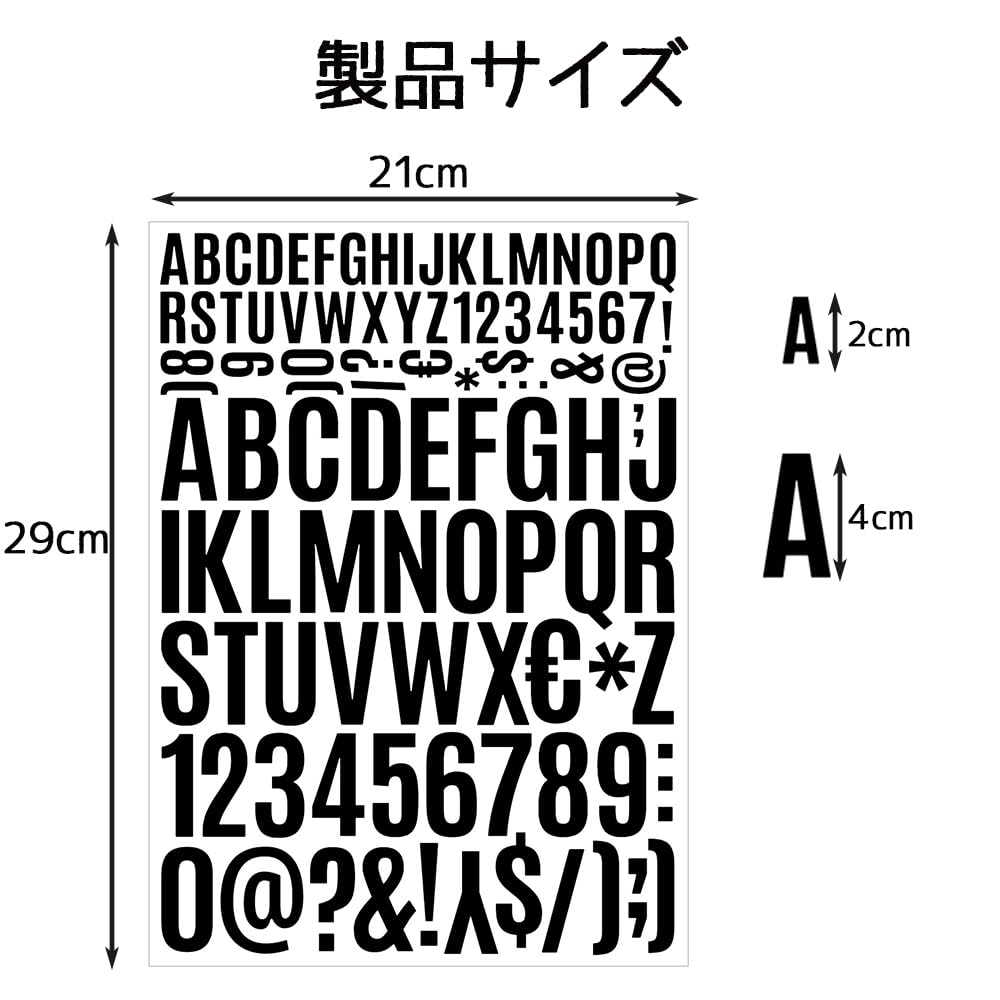 Amazon.co.jp: ZHSHXNGY アルファベットシール 英字数字記号ステッカー