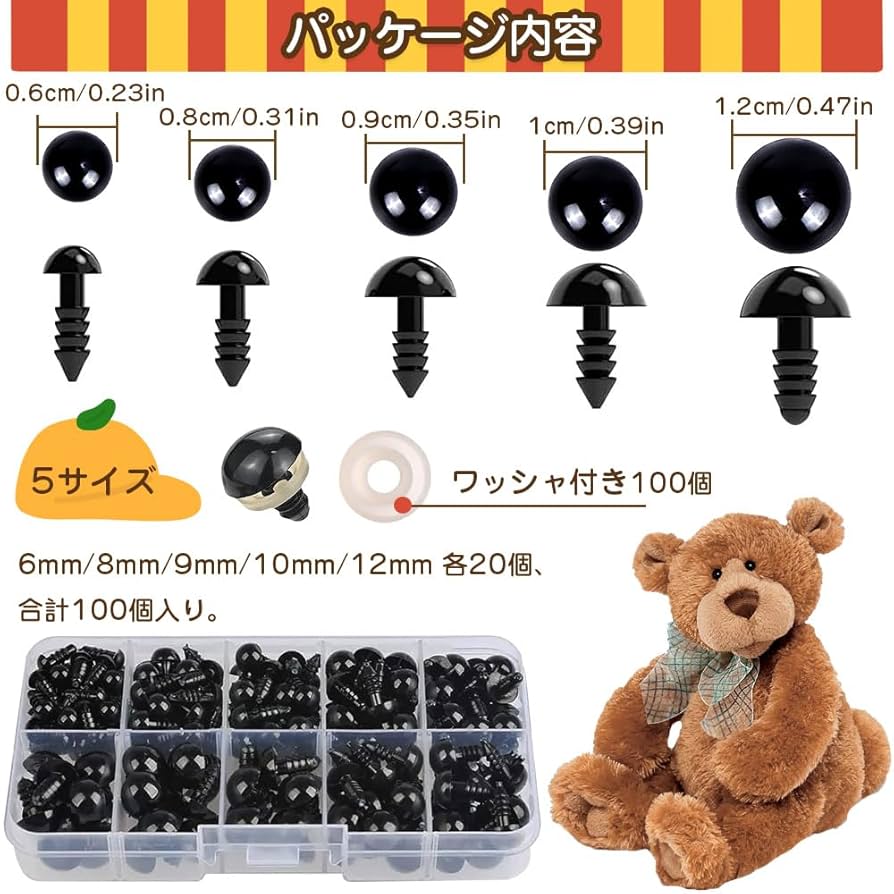 【ハンドメイドぬいぐるみ】黒毛玉くん ハンドメイドぬいぐるみ】黒毛玉くん 中難易度シリーズ