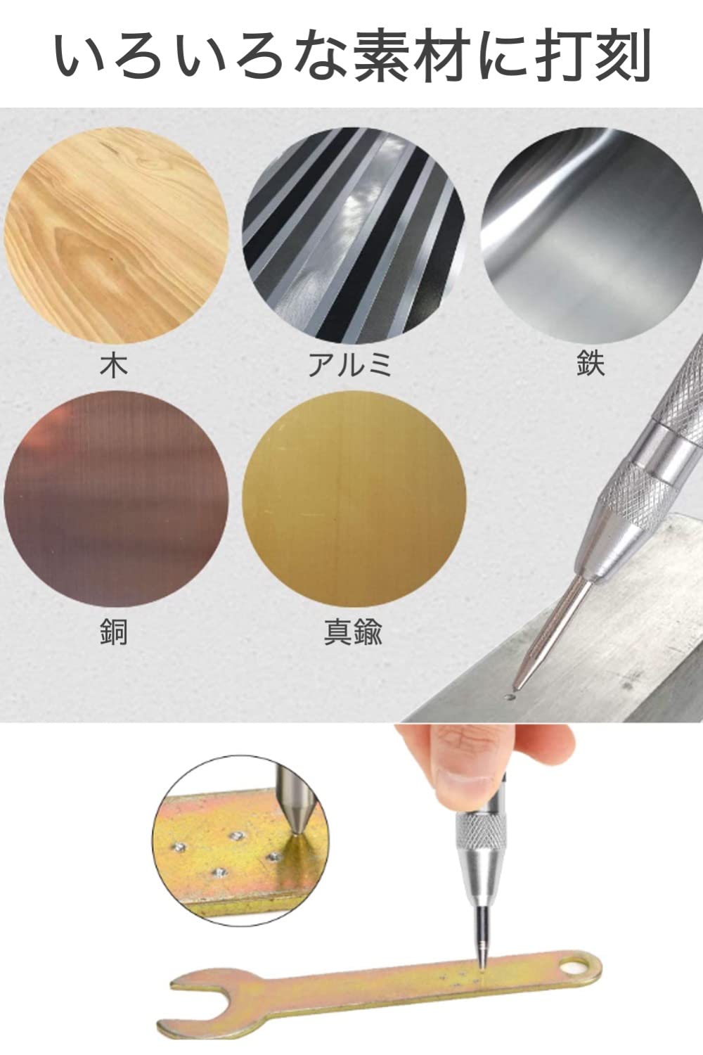 けけけページ Amazon | wumio オートポンチ センターポンチ 1本 けがき作業
