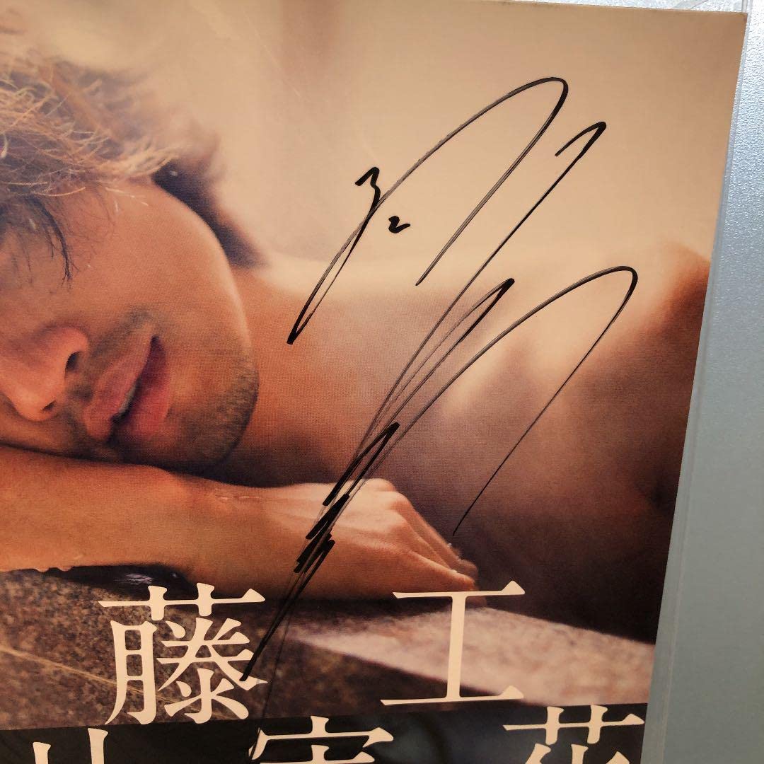斎藤工、直筆サイン入り生写真 斎藤工さん直筆サイン入りとレプリカ写真とハガキセット
