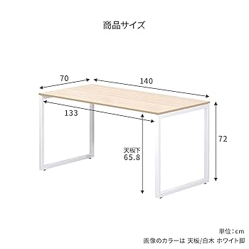Amazon.co.jp: プラス Garage fantoni GX デスク 幅140 奥行70