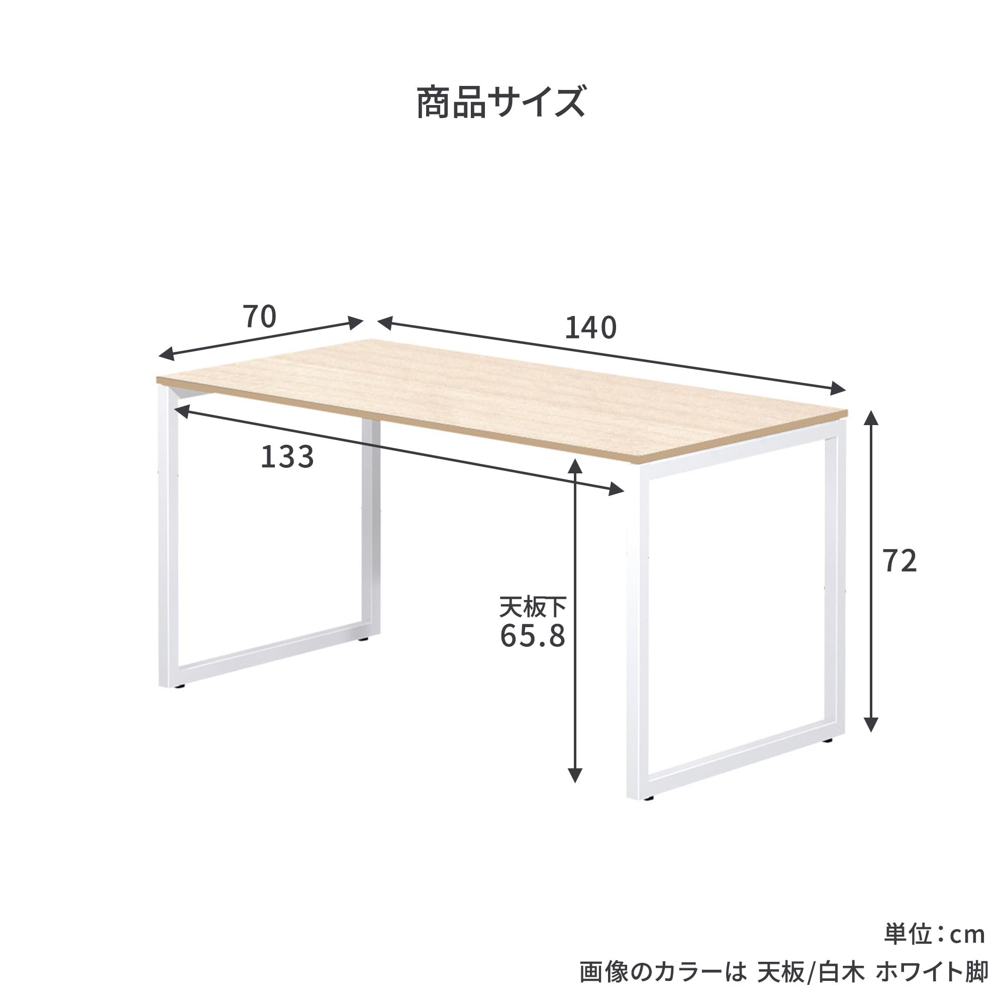 garage fantoni GXデスク 140×70（オーク/上下昇降脚） garage fantoni GXデスク 140×70（オーク/上下昇降脚）