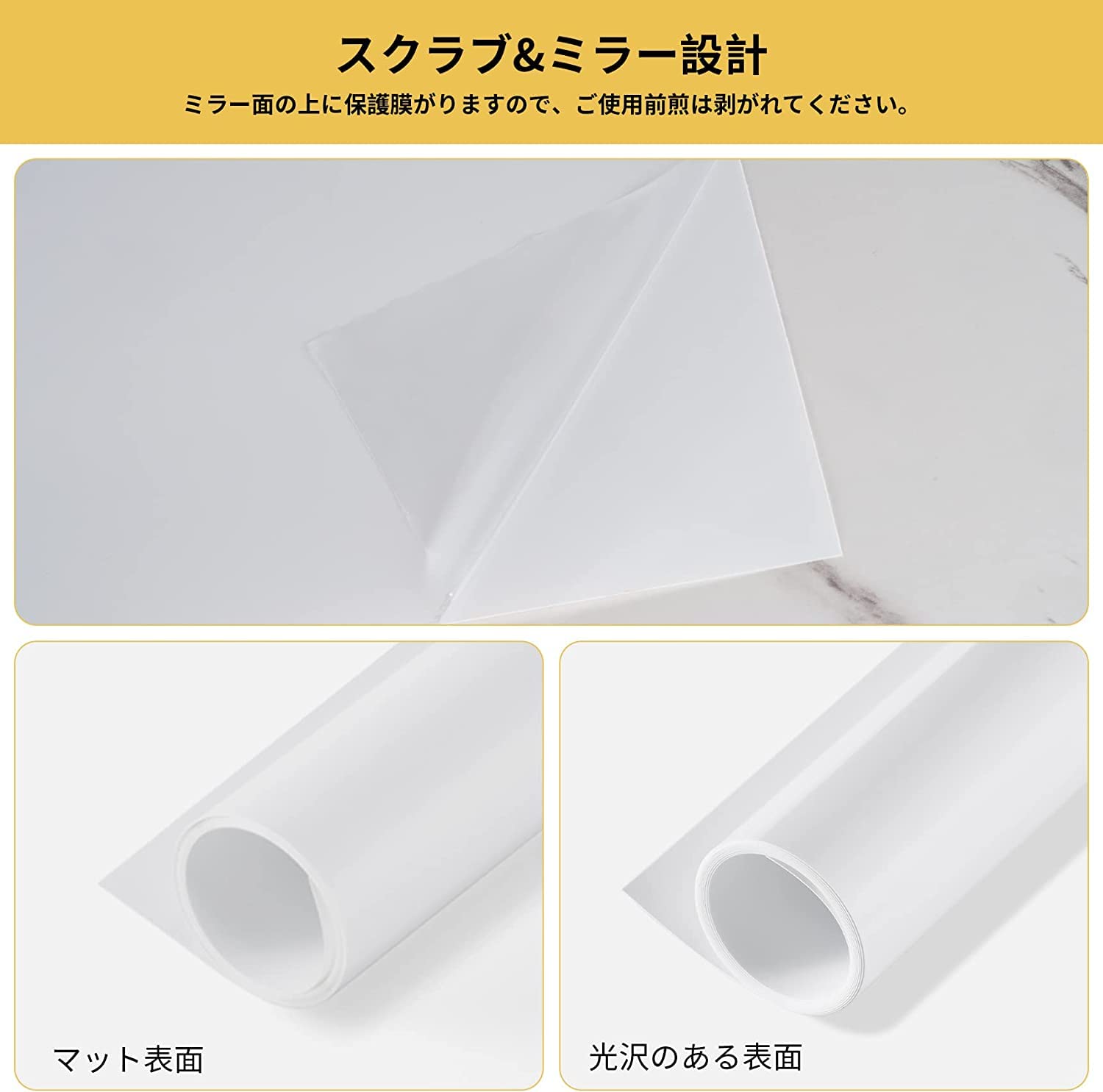 Amazon | Meking PVC 背景紙 バックペーパー 80cm x150cm 両面仕様