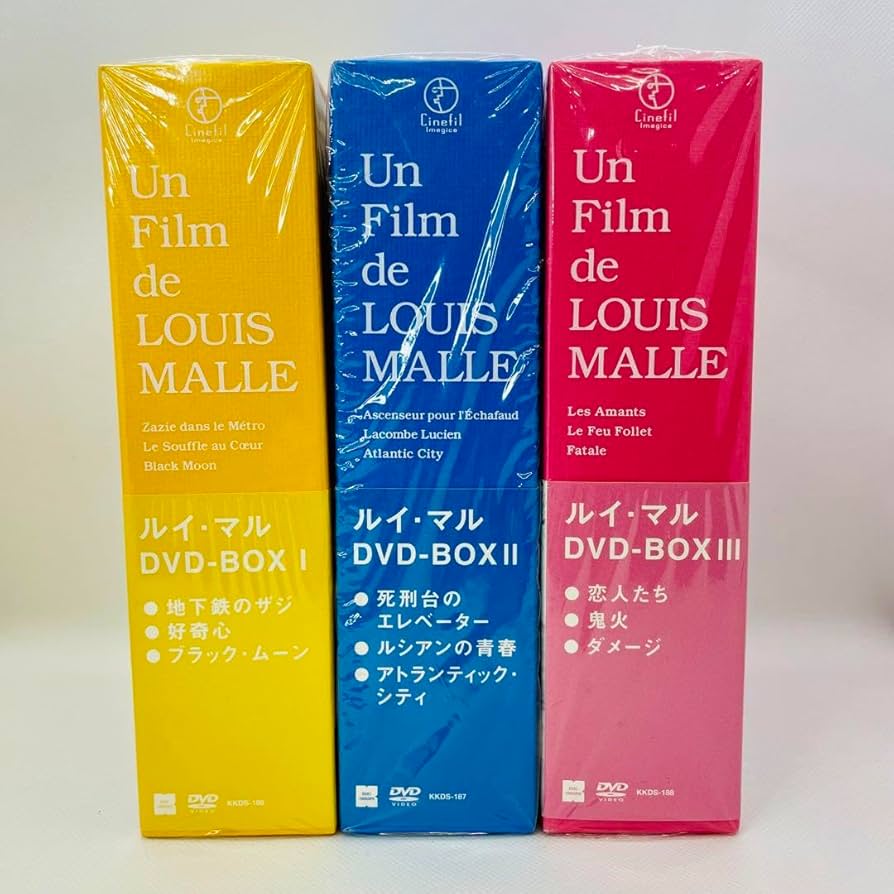 ルイ・マル DVD-BOX Vol.1〈3枚組〉」紀伊國屋書店DVD 激レア