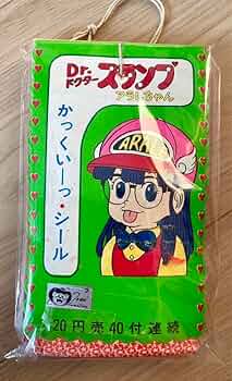 ★Drスランプ アラレちゃん ガッちゃん レトロ キーホルダー シール 鳥山明 619H8-QOe6L._AC_UF350,