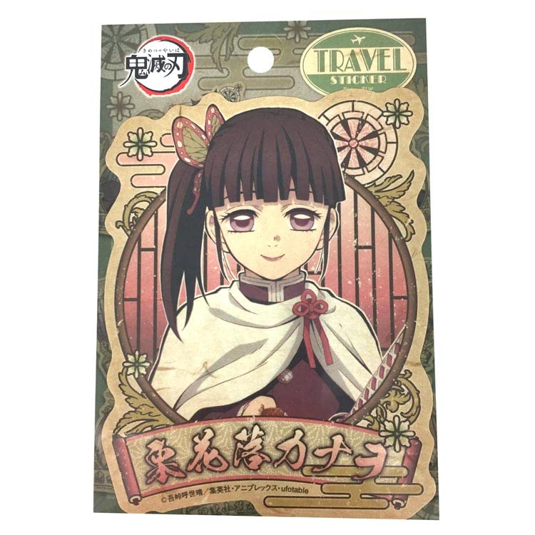 Amazon.co.jp: 鬼滅の刃 トラベルステッカー 34.栗花落カナヲ : おもちゃ