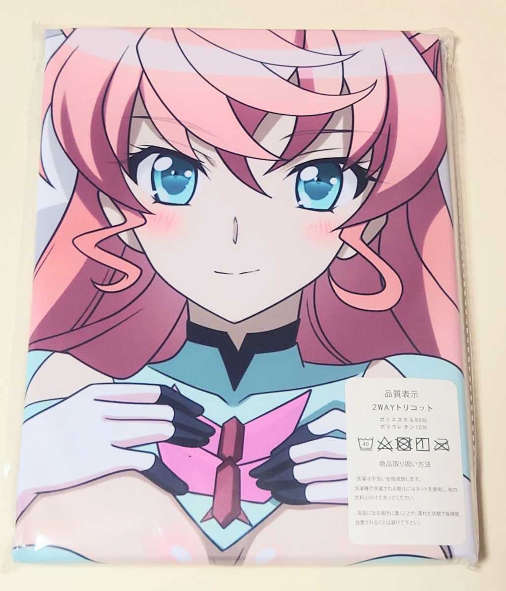 Amazon | 戦姫絶唱シンフォギアXV マリアカデンツァヴナイヴ 抱き枕