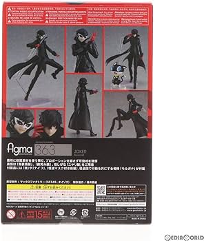 Amazon.co.jp: 【▽】[FIG]figma(フィグマ) 363 ジョーカー ペルソナ5