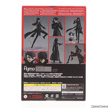 Max Factory - GOODSMILE ONLINE SHOP限定特典付属 figma(フィグマ) 363 ジョーカー ペルソナ5 完成品 可動フィギュア マックスファクトリー Amazon.co.jp: 【▽】[FIG]figma(フィグマ) 363 ジョーカー