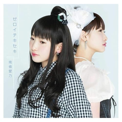 Simple Feelings By 南條愛乃 On Amazon Music Amazon Com