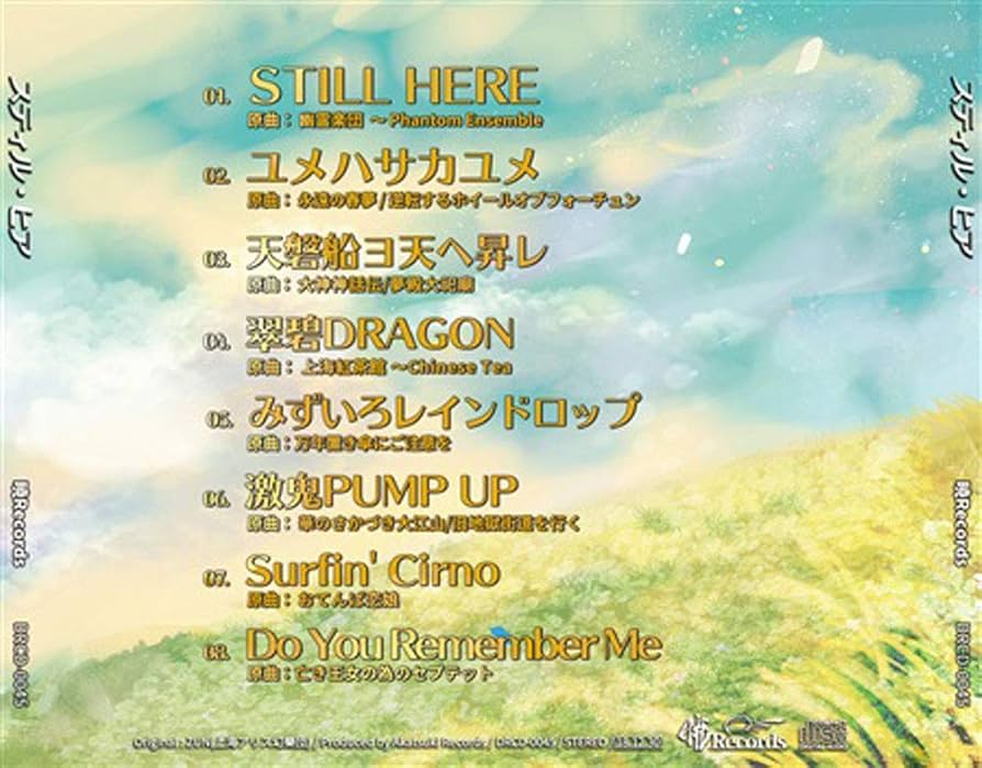 Amazon.co.jp: STILL HERE 暁Records CD: ミュージック