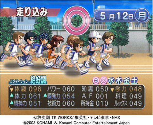 Amazon Com Tennis No Oji Sama Sweat Tears 2 Japan Import Video Games