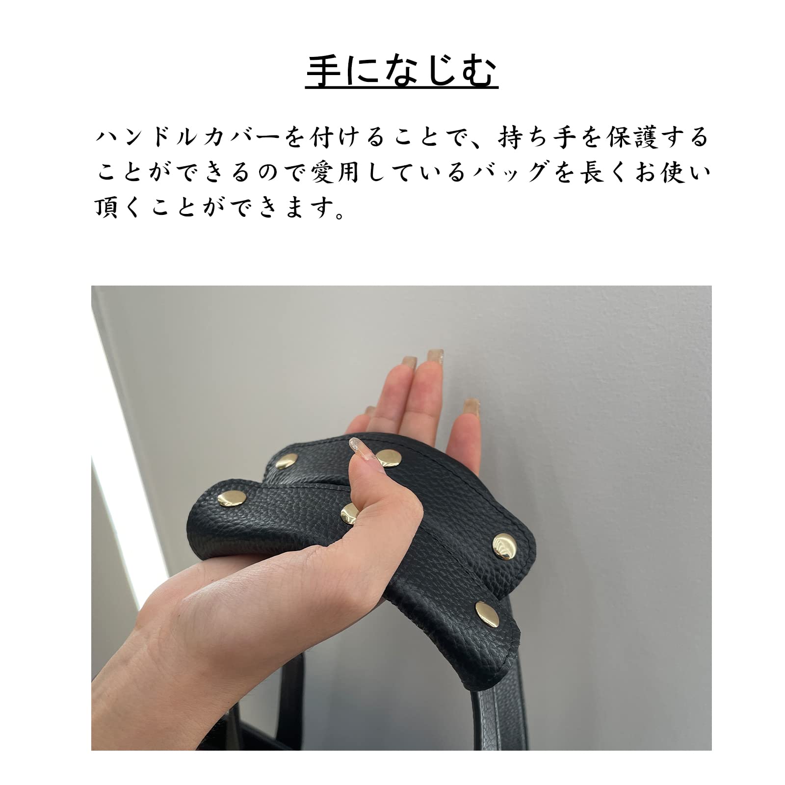 Amazon.co.jp: バッグハンドルカバー 本革 2枚セットバッグ 持ち