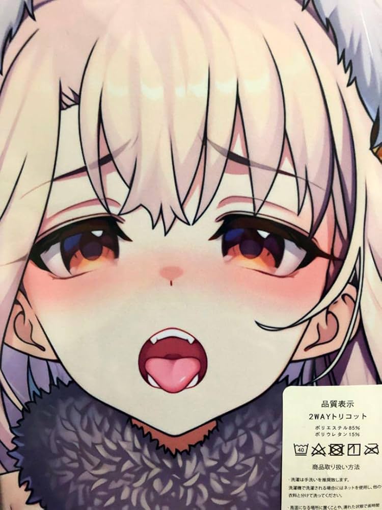 Amazon | プリズマイリヤ イリヤ ビーストVer. 抱き枕カバー