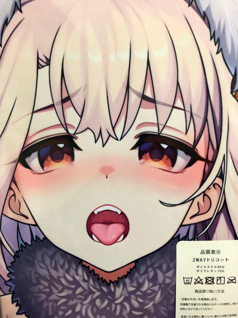 Amazon | プリズマイリヤ イリヤ ビーストVer. 抱き枕カバー 