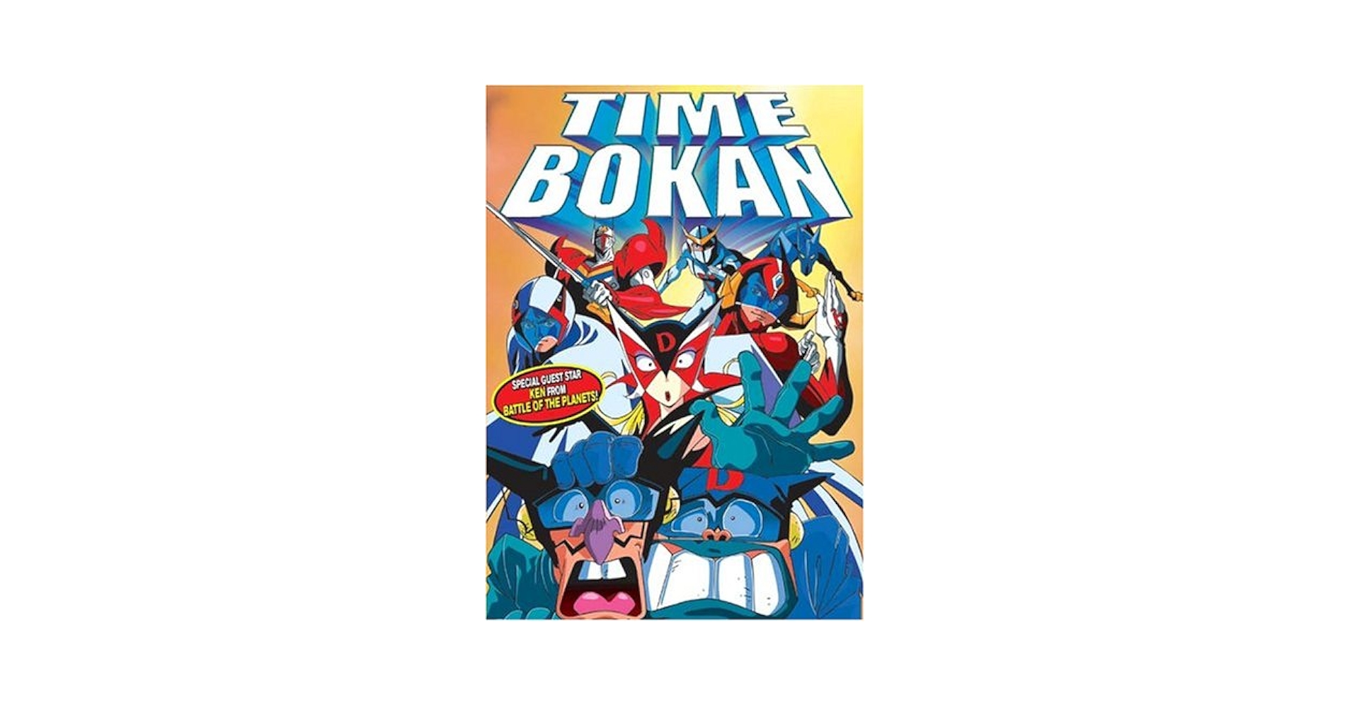 Amazon.co.jp: Time Bokan [DVD] [Import] : DVD