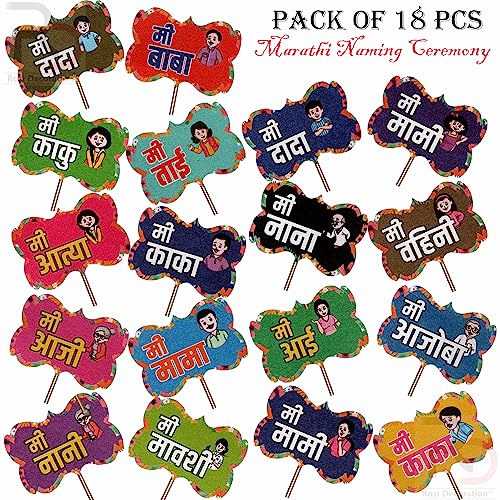 Image of Rozi Decoration Baby Naming Ceremony Props & Decorations - Family Pack of 18 Pcs for Wedding, Birthday, Baby Shower