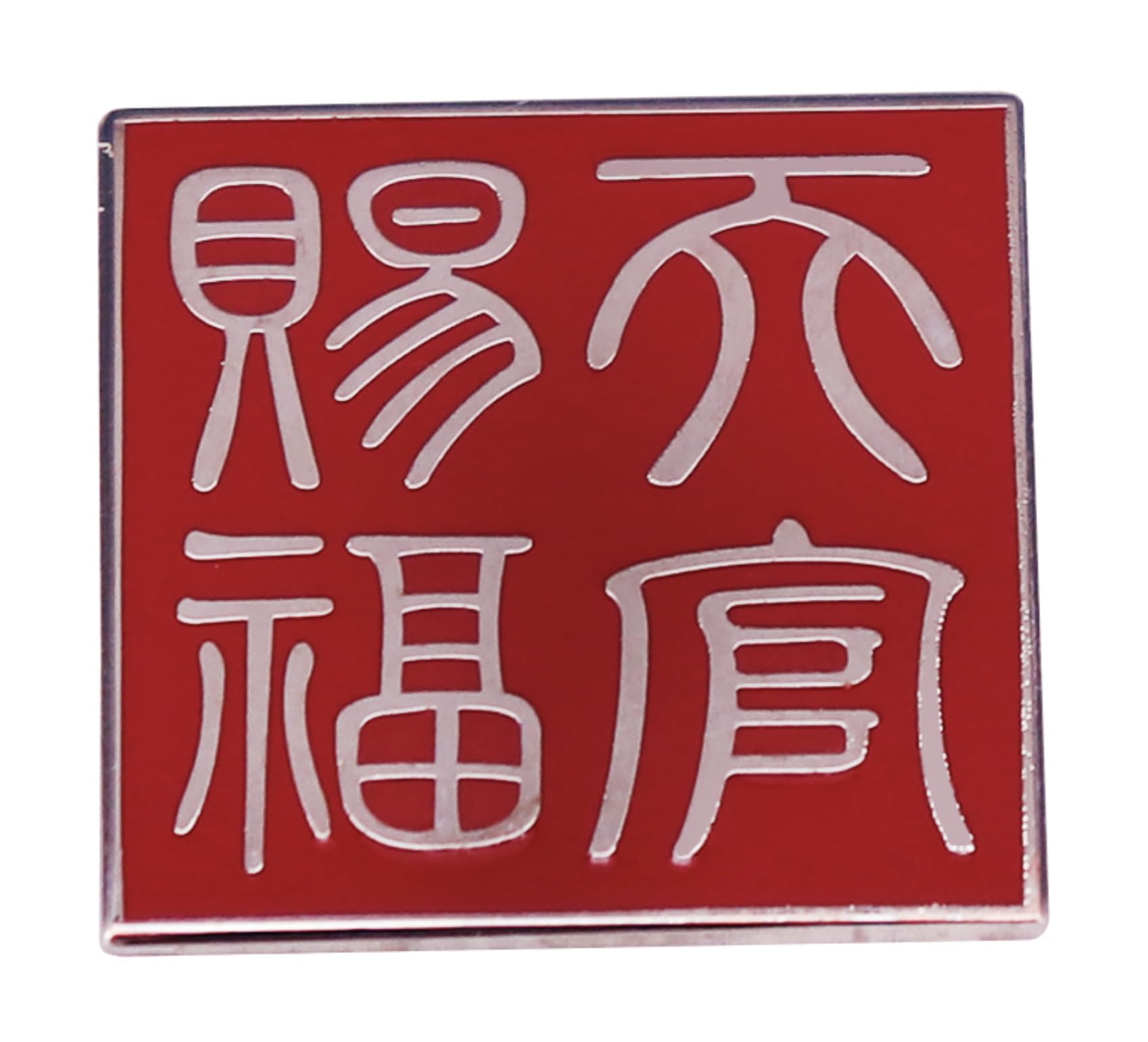 Pinstant Tian Guan Ci Fu Heaven's Official Blessing Anime Hua Cheng Xie Lian 1" Enamel Pin, 1 Inch, Enamel, enamel