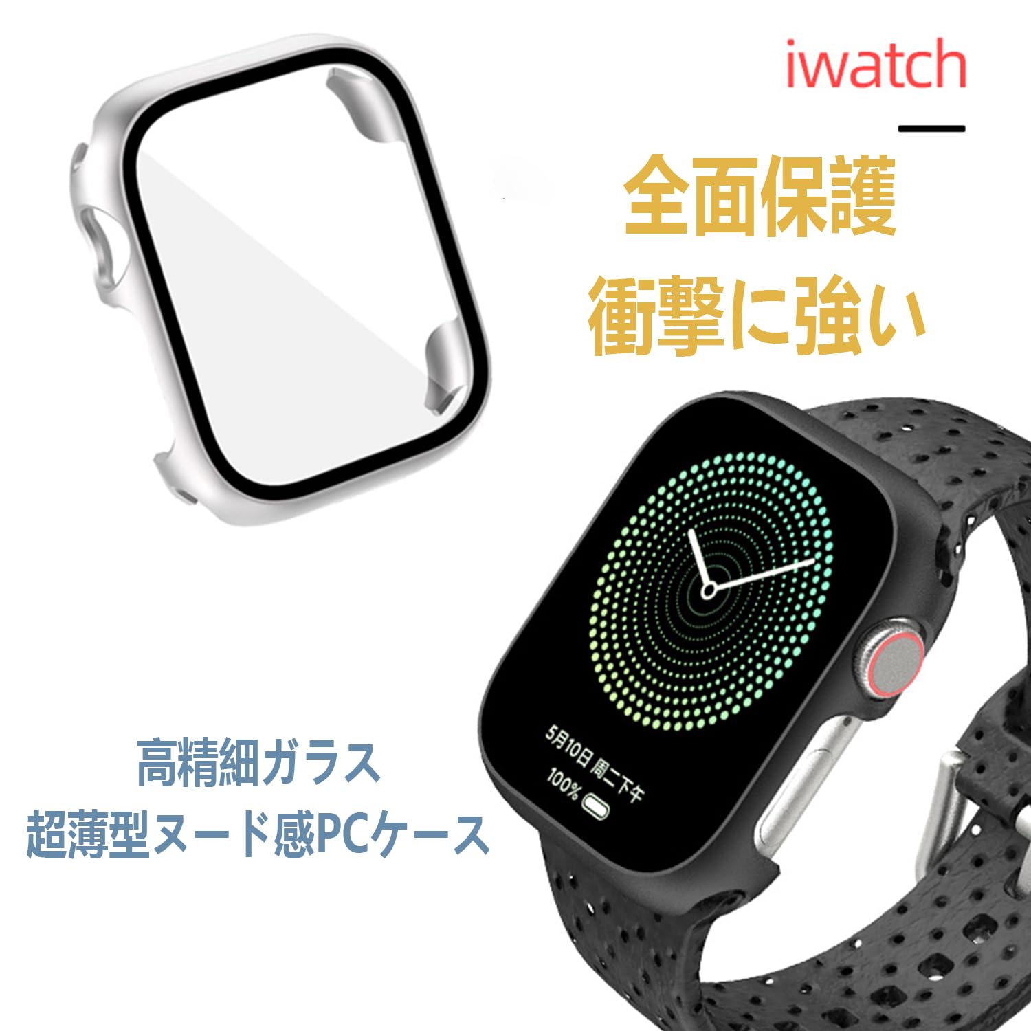 Amazon.co.jp: ［RuenTech］対応 Apple Watch Series 9/8/SE/7/6/5/4
