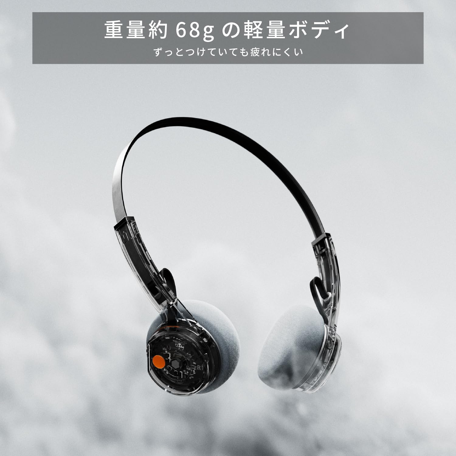 Amazon.co.jp: MONDO FREESTLYE Smoky Transparent モンド フリー