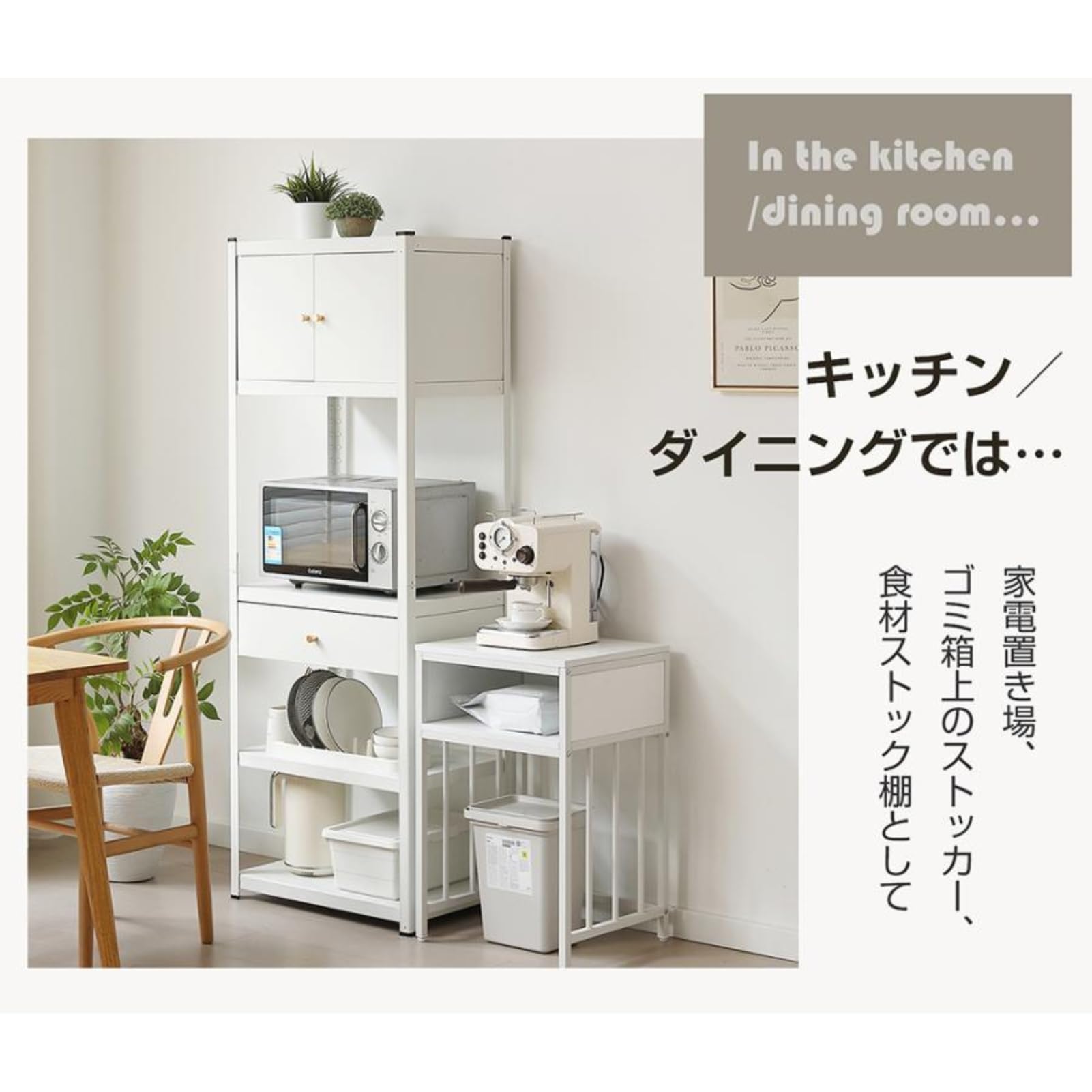 Amazon.co.jp: SOFTSEA スチールラック オープンラック 可動棚 幅60