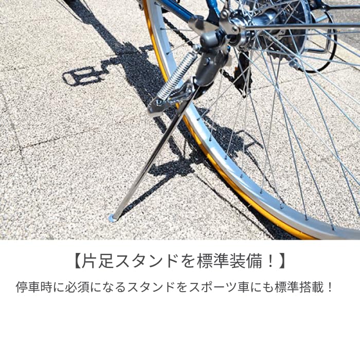 Amazon | クロスバイク cyma(サイマ) CHRYS(クライス) 700C フロント