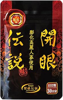 Amazon | プロキオン 開眼伝説 60粒 1か月分 高麗人参 300㎎ 男性用