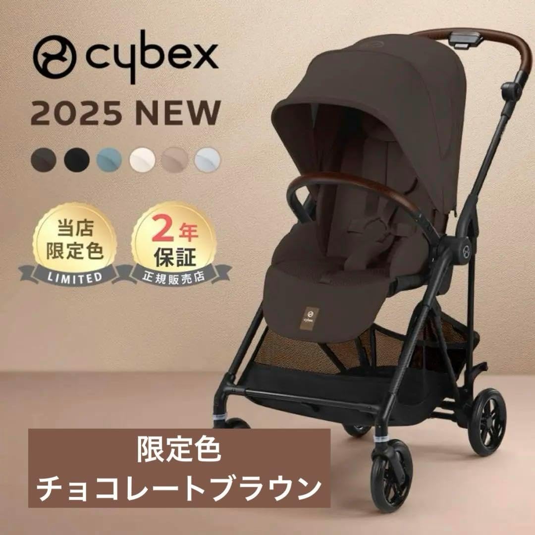 未使用 サイベックス メリオカーボン2025 限定色 チョコレートブラウン 未使用 サイベックス メリオカーボン2025 限定色 チョコレートブラウン