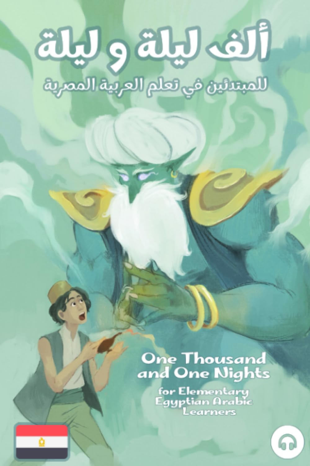 One Thousand and One Nights for Elementary Egyptian Arabic Language Learners