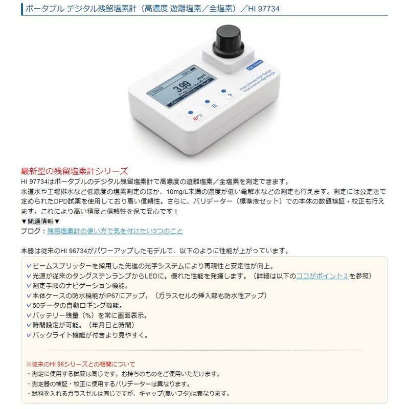 るっち ルリー ZRP-ZX | Check-In-L 90L 80534 – ZERO HALLIBURTON