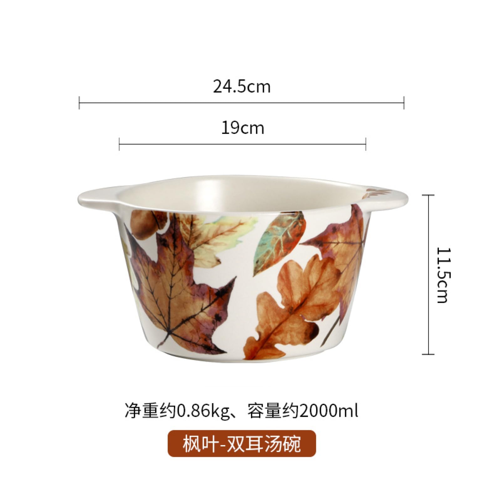 Ręcznie malowana ceramiczna miska na zupę do uszu domowa miska na zupę z liści klonu i uszu (24,5 cm) matowa glazura