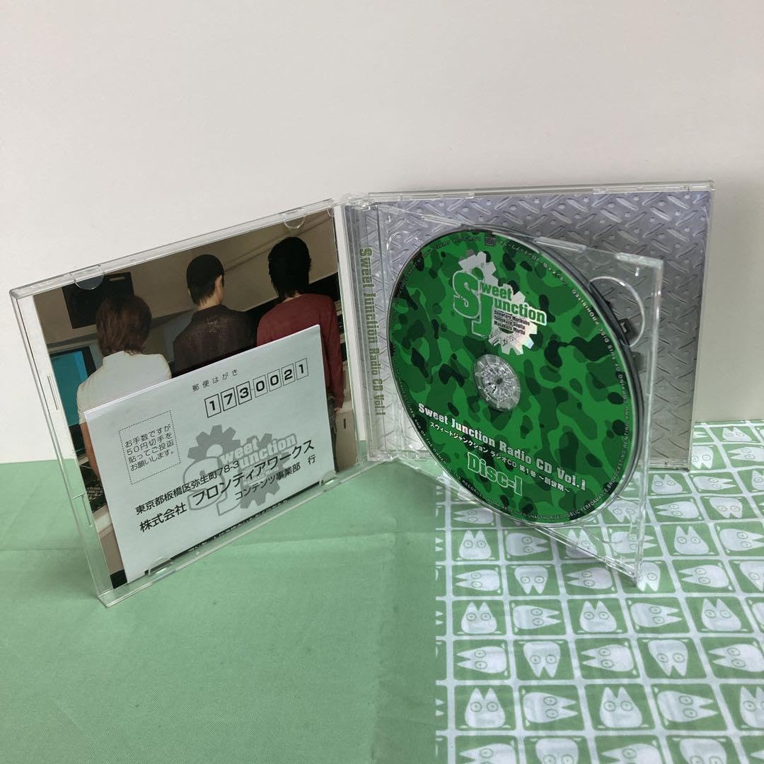 Amazon.co.jp: スウィートジャンクション ラジオCD2枚組第1巻