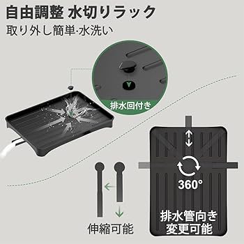 シンク上水切りラック(組立説明書つき) Amazon｜Boota 食器 水切りラック 2段 スリム - 大容量 水切り