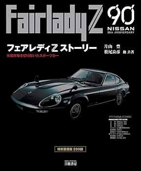スポーツカーと戦車 スポーツカーに乗ろうと思う：世界を見据えて大変身を遂げた