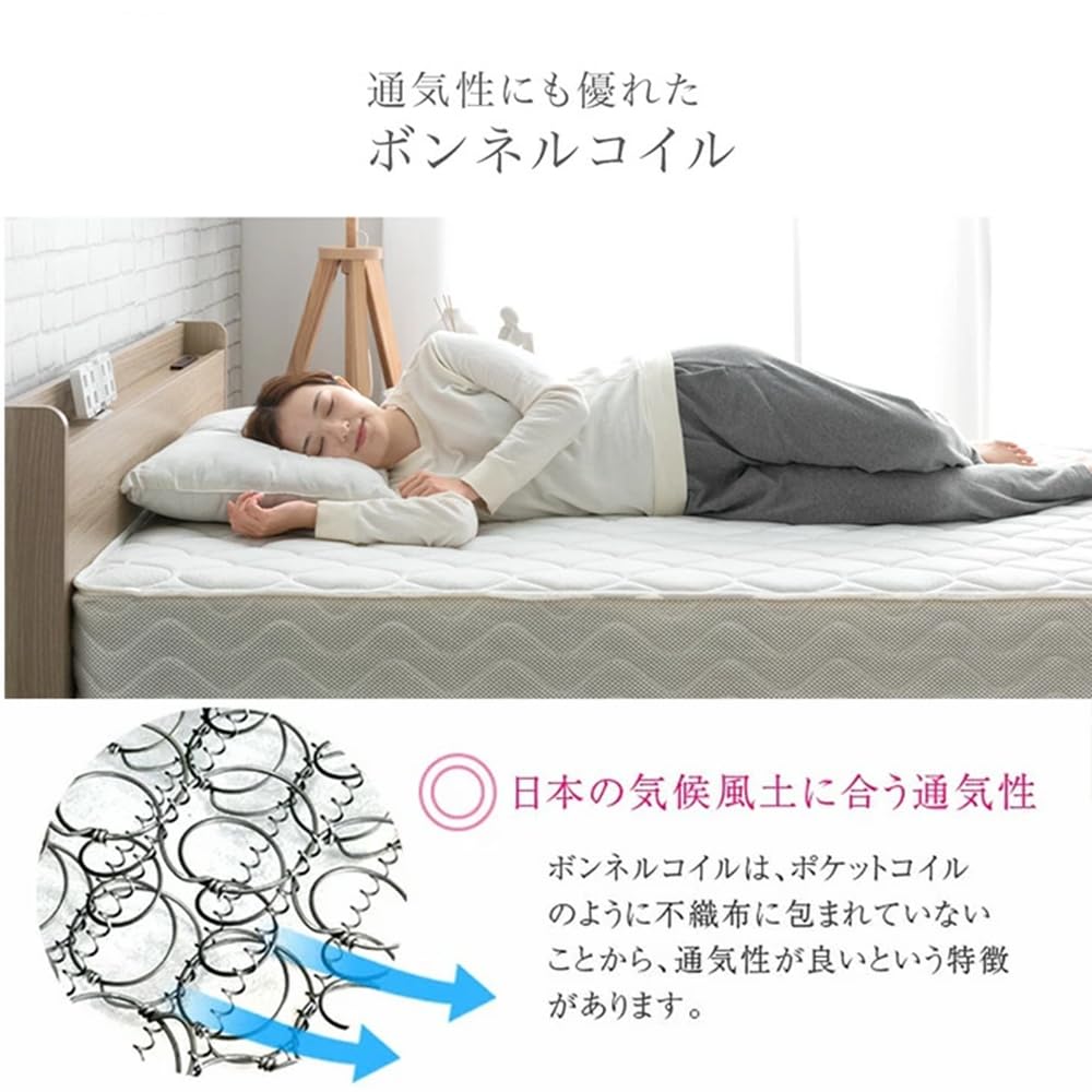 Amazon.co.jp: タンスのゲン: ボンネルコイルマットレス