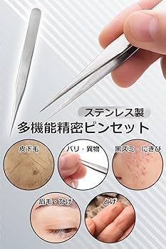 鍛造・洋式毛抜き   Amazonにて 22705円扱い毛ヌキ SS－504 鍛造・洋式毛抜き Amazonにて 扱い毛ヌキ SS－504