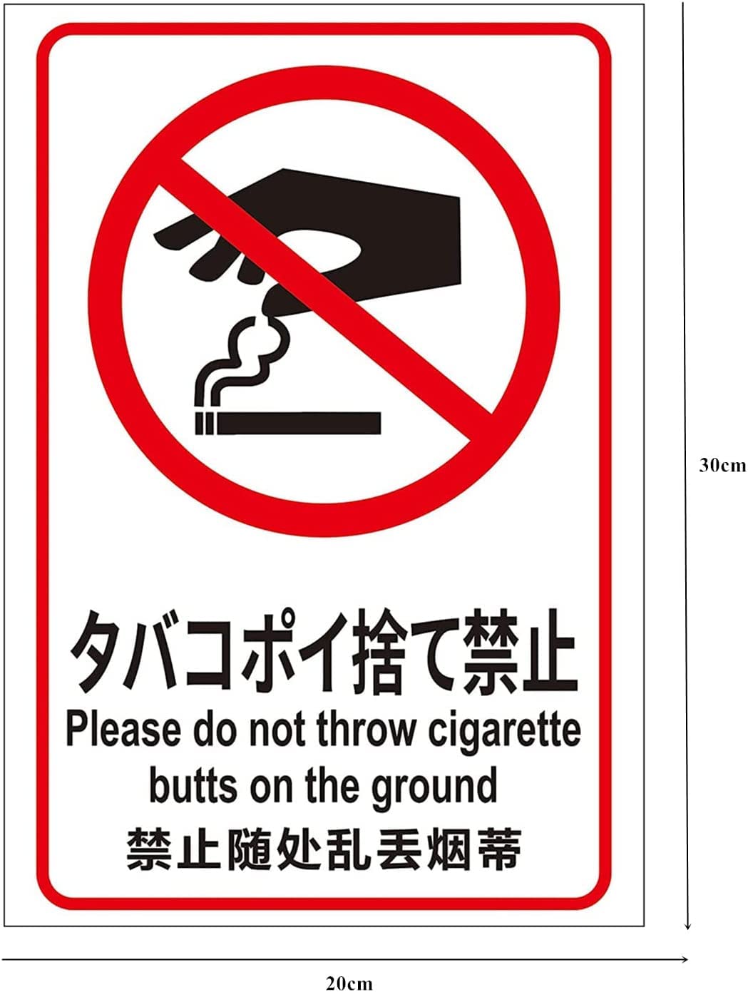 Amazon.co.jp: Ammoi 反射ステッカー タバコポイ捨て禁止 マーク