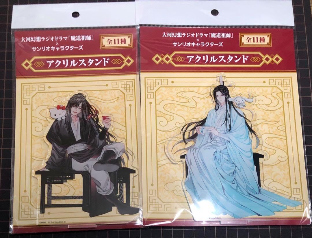 魔道祖師 高品質アクリルプレート纏め売り 魔道祖師 京まふ2025ver