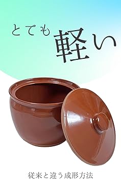 Amazon｜漬物好きのためのカメ(甕) ふた付きかめ 日本製 萬古焼 内山製