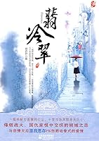 Florence 7539935650 Book Cover