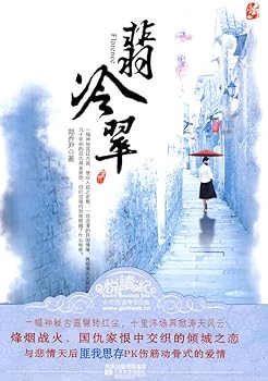 Paperback Florence(Chinese Edition) [Chinese] Book